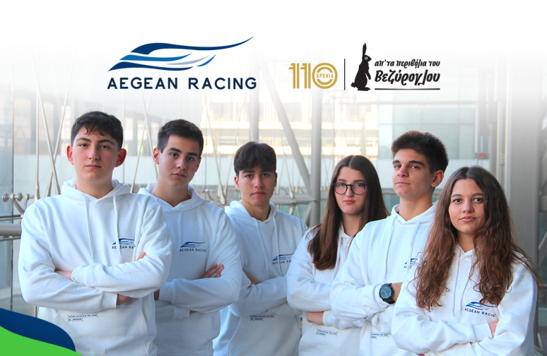 Περήφανοι Χορηγοί της Ομάδας Συνεργασίας Aegean Racers του Κολλεγίου Ανατόλια και της Ελληνογερμανικής Αγωγής