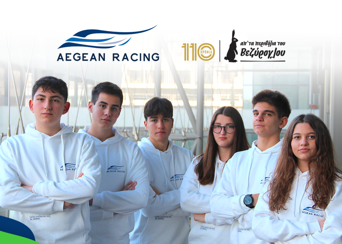 Περήφανοι Χορηγοί της Ομάδας Συνεργασίας Aegean Racers του Κολλεγίου Ανατόλια και της Ελληνογερμανικής Αγωγής